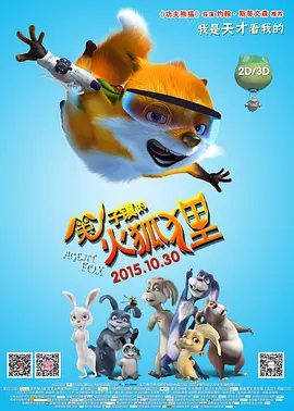俺去啦网站