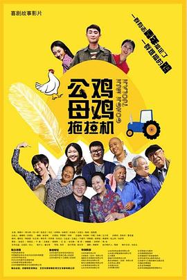 部长神秘邮件下载手机版