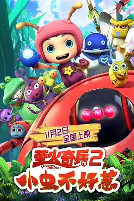 色情故事