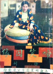 美女被j插